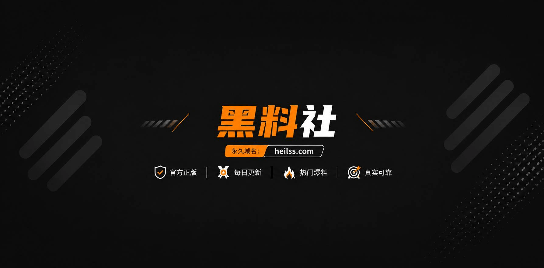 海角社区原创博主 舅相关图片1